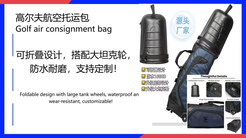 Custom standard golf cart bag - premium OEM manufacturing by Sanying Bags 