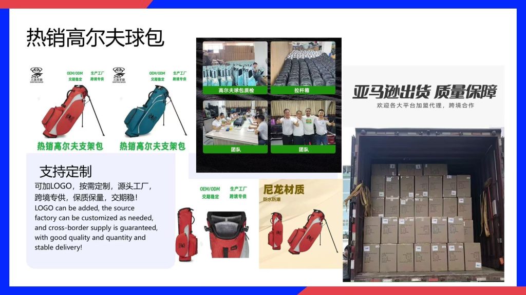 Custom Golf Bags Manufacturer Sanying Bags - Golf Travel Bags, ABS Hard Case Covers, Ski Bags & Custom Luggage