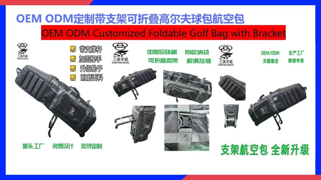 Durable custom golf travel bag - waterproof OEM luggage for golf equipment 