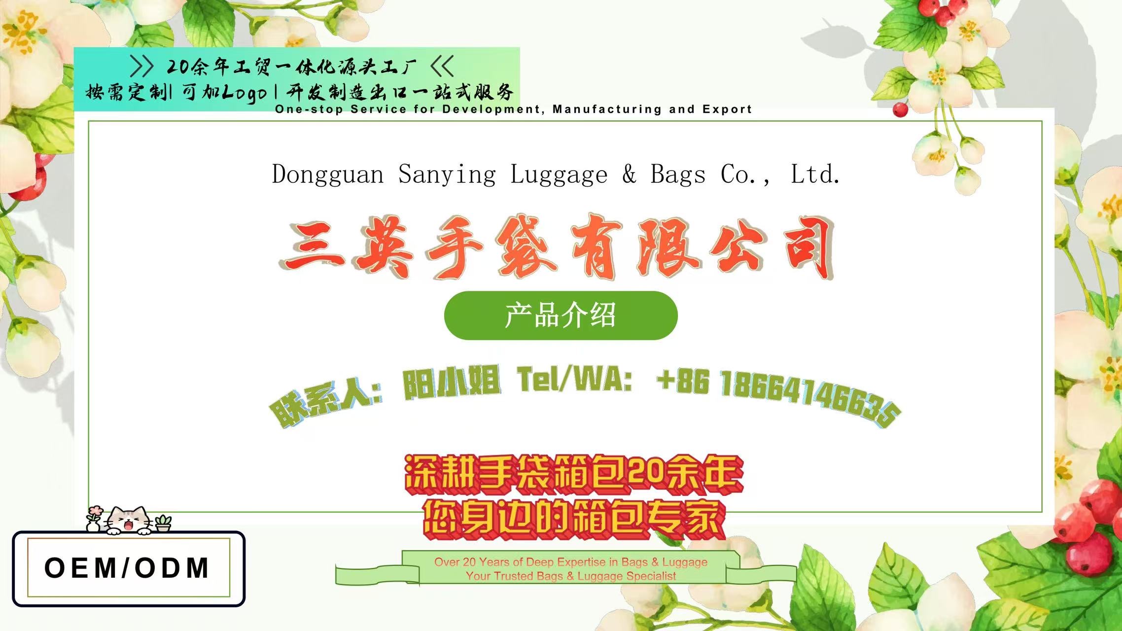 Golf Bags Factory Production Line 