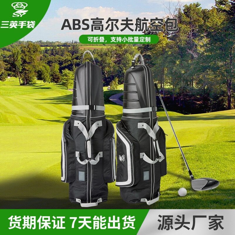 ABS Hard Shell Golf Travel Bag, Foldable Golf Aviation Bag for Airline Check-in, Sanying Bags