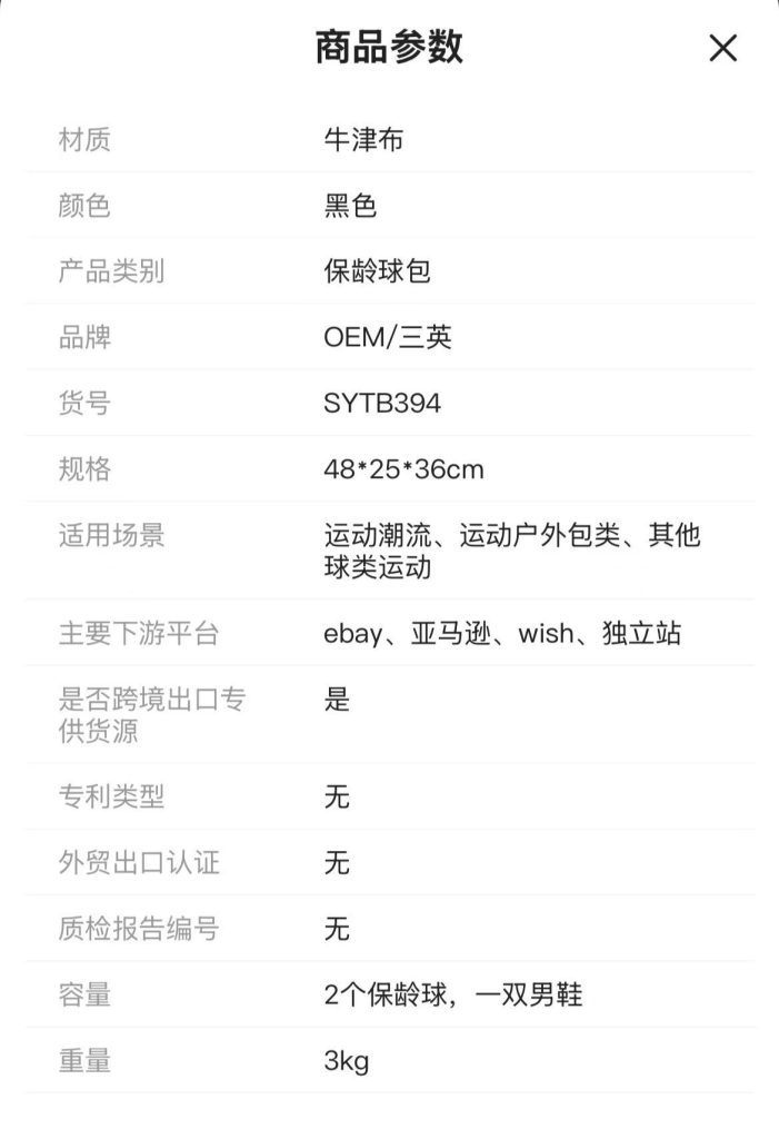 2 Ball Roller Bowling Bag Product Specifications, Material Nylon, Capacity 2 Bowling Balls + 1 Pair of Shoes - Sanying Bags