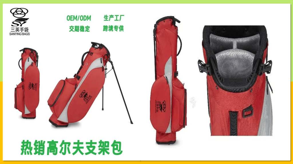 High quality red golf stand bag with 4-angle display, 1680D material, OEM/ODM factory direct from Sanying Bags