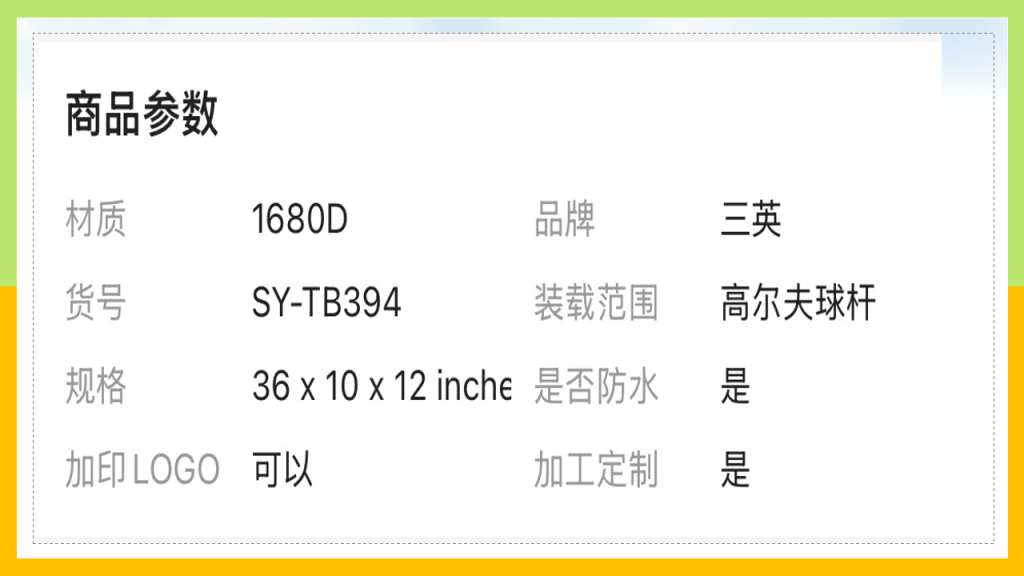 Golf stand bag full product specifications, 1680D material, waterproof, OEM/ODM available, Sanying Bags