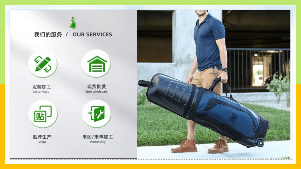 Sanying golf travel bag core advantages