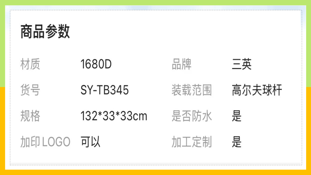 Sanying golf travel bag product specifications