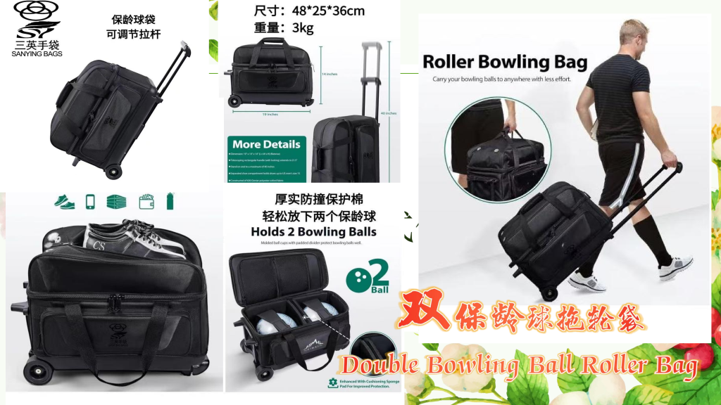 Sanyingbags 2 Ball Roller Bowling Bag - Double Bowling Ball Rolling Bag with Wheels