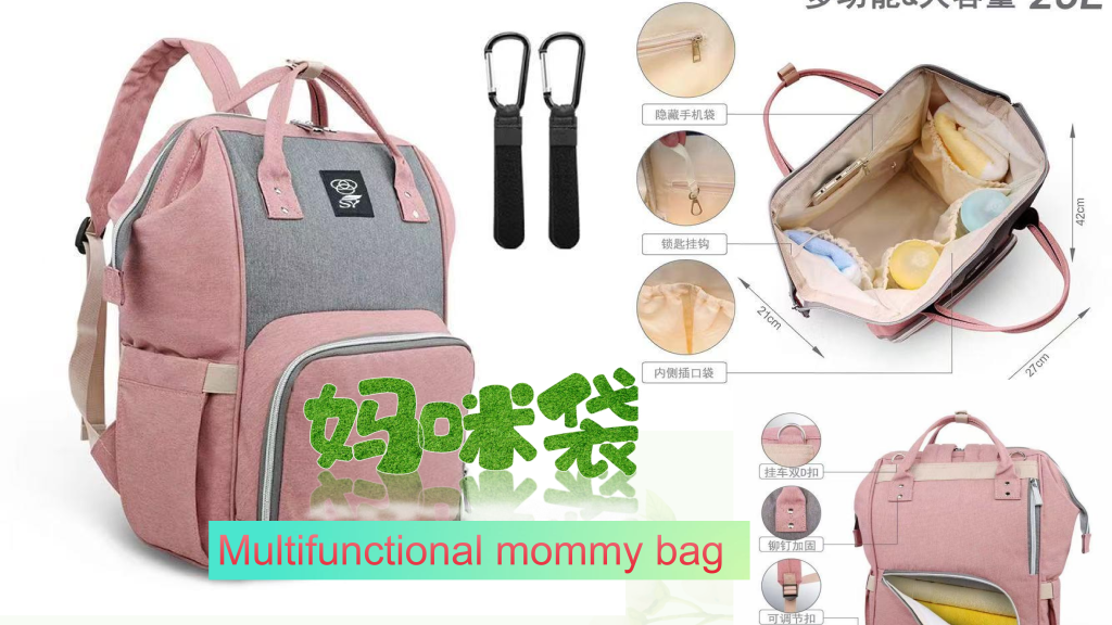 Sanyingbags Multifunctional Mommy Bag - Large-Capacity Diaper Backpack with Insulated Pockets & Stroller Hooks