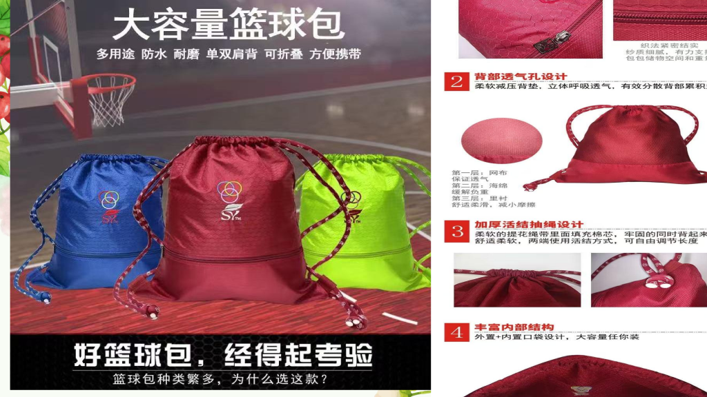 Sanyingbags Large-Capacity Basketball Drawstring Bag - Durable Sports Gym Sack with Adjustable Cord Lock & Multiple Color Options