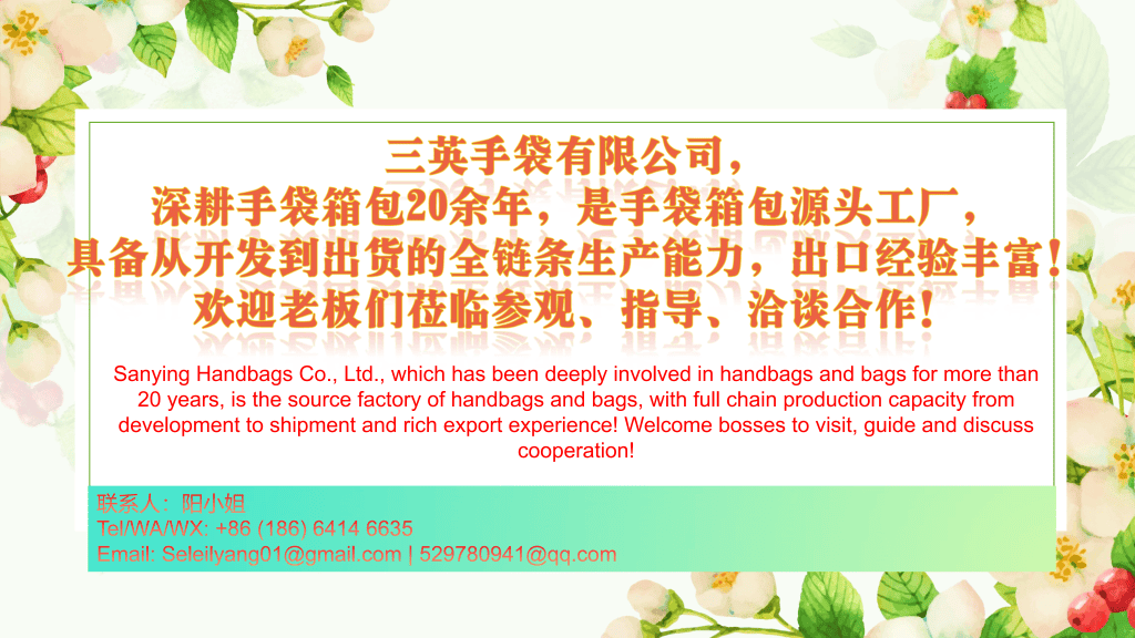 Sanying Handbags Co., Ltd. - Professional Handbag & Bag Manufacturer with 20+ Years of Export Experience, Full Production Chain Capacity