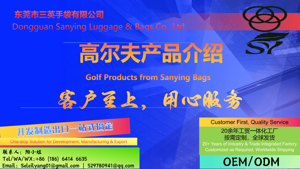 Sanying Bags golf products introduction banner for custom golf bags OEM/ODM service