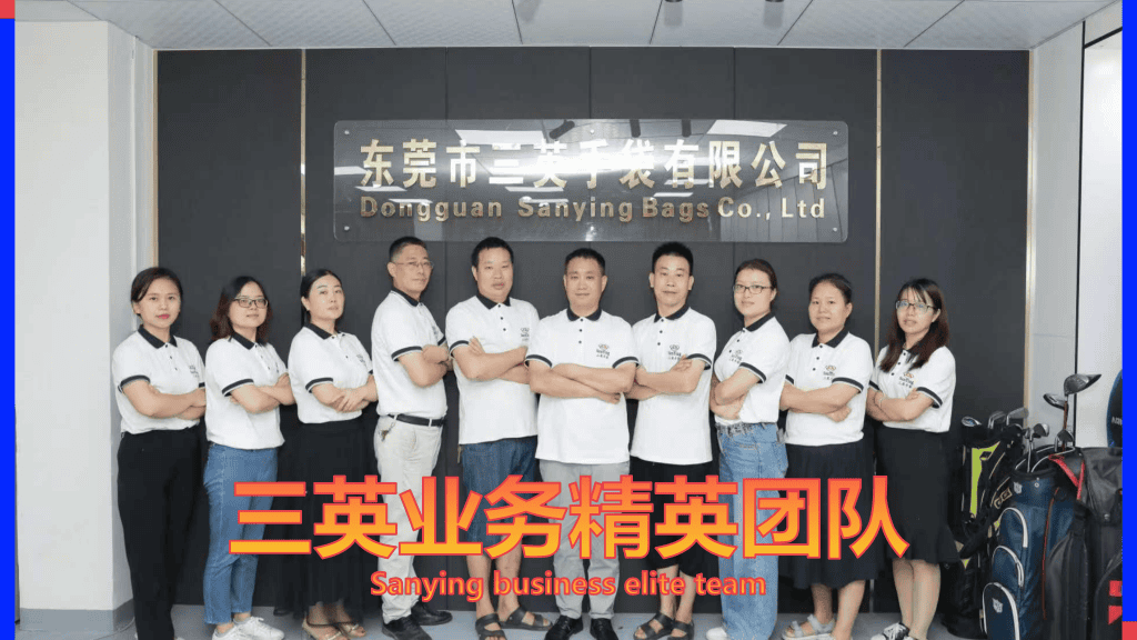 Sanyingbags professional sales team, Dongguan Sanying Bags Co., Ltd. custom luggage manufacturer team photo