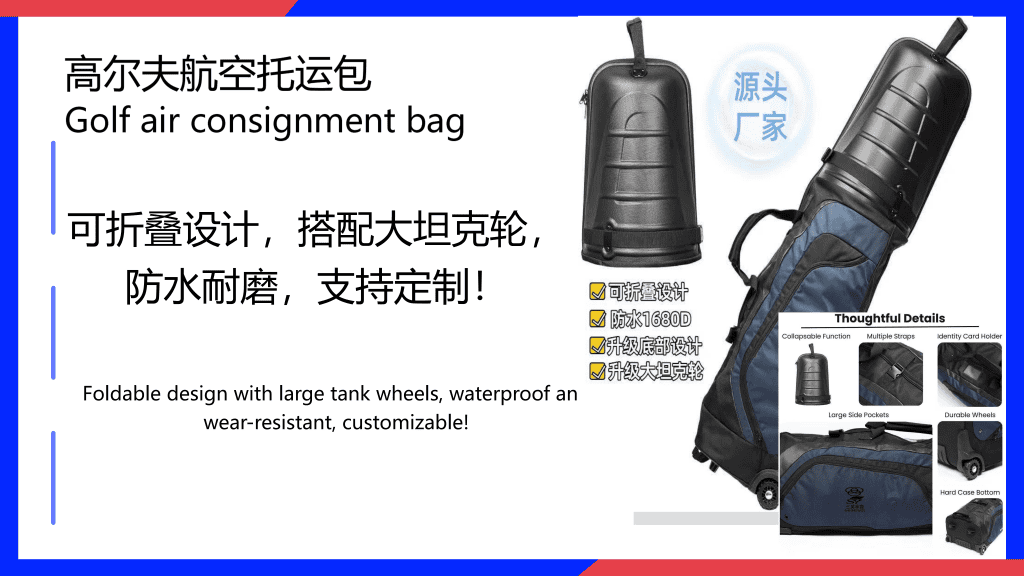 Sanyingbags Golf Air Travel Bag - Foldable Golf Air Consignment Bag with Wheels