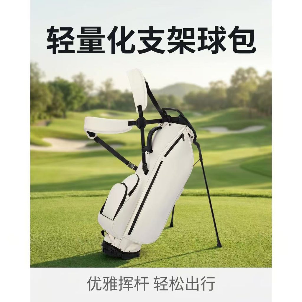 Sanying lightweight stand golf bag, easy carry golf bag for golf course
